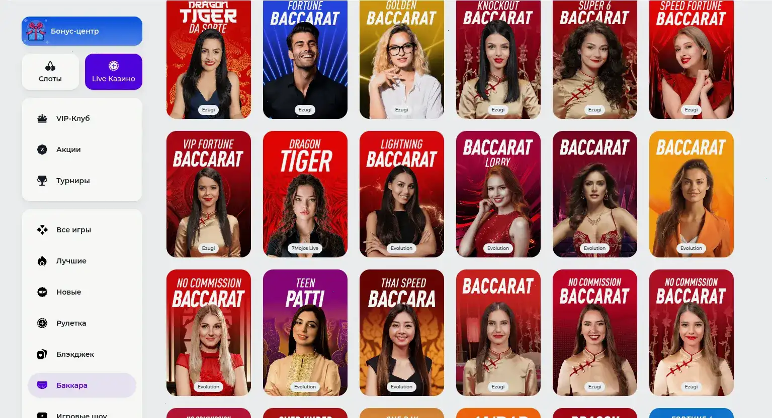 Игровые автоматы Spinto казино на экране