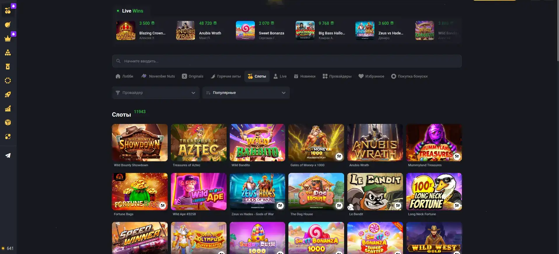 Бонусы и акции в казино Spinto