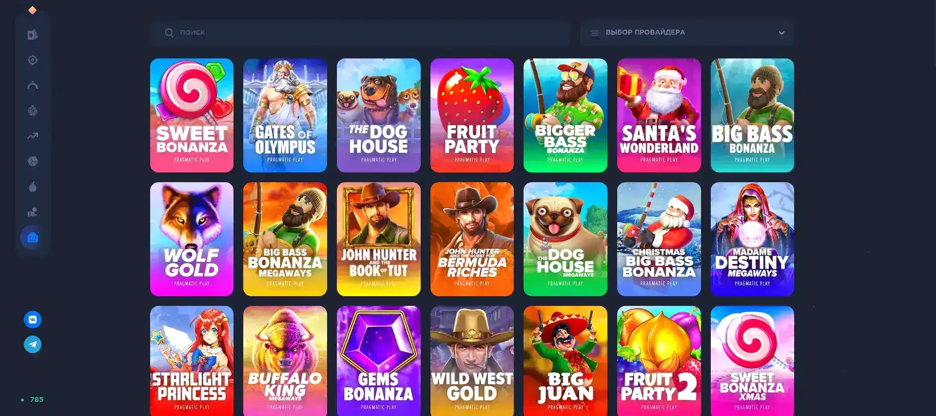 Турнирная таблица в Spinto casino